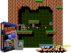 Propeller Master (Blaster Master Hack) Cover